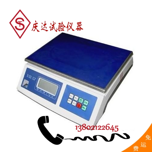 電子臺(tái)秤 15、30kg