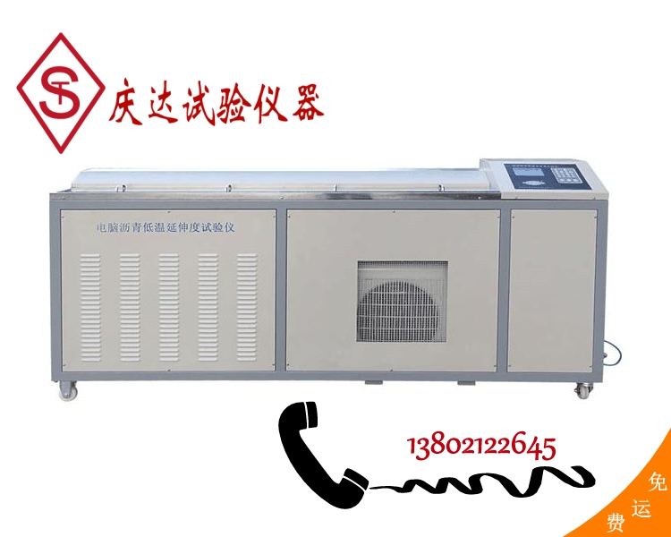 LYY-7D/7E電腦低溫瀝青延伸度試驗儀（大屏/大屏打?。? class=
